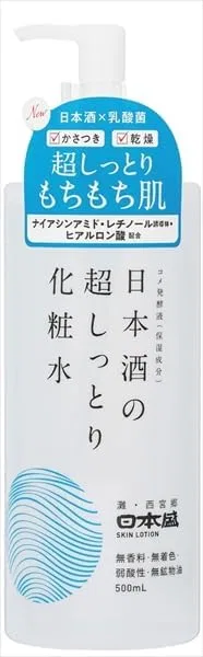 Лосьон увлажняющий с саке Japanese Sake Super Moist Lotion, 500 мл, набор 9 шт.