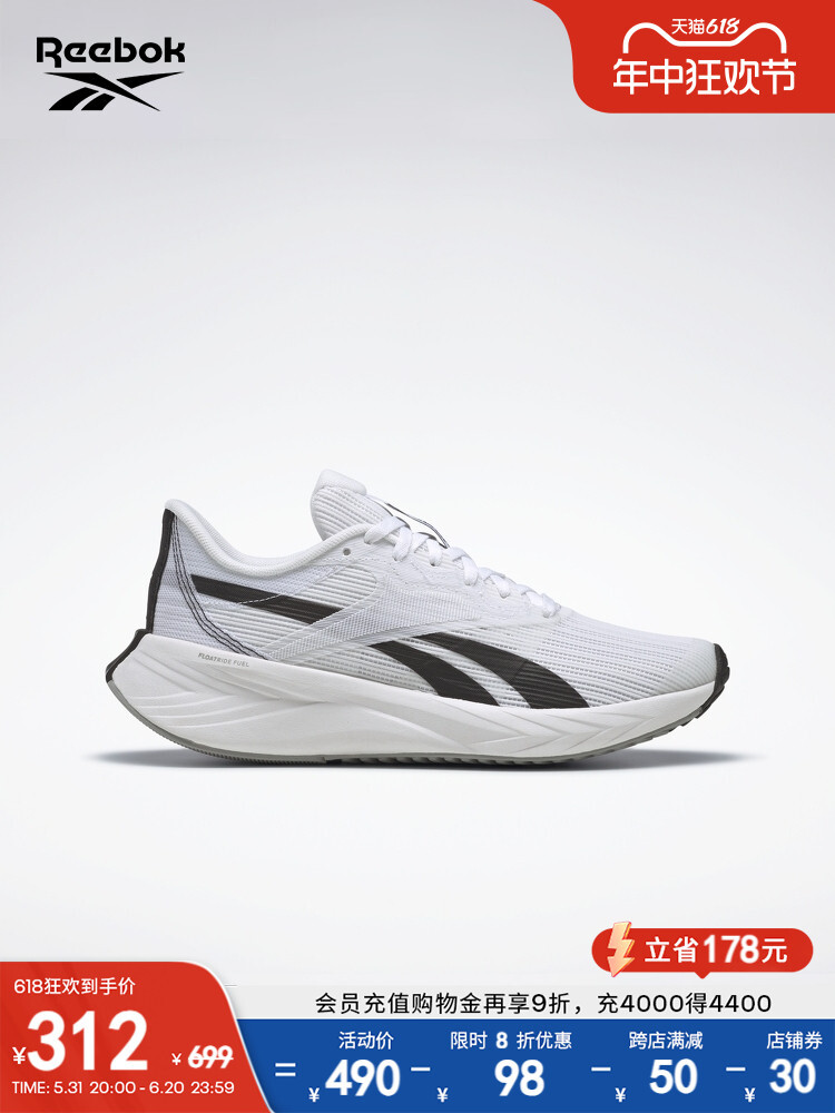 

Кроссовки профессиональные Reebok Energen Tech Plus для бега, белый / серый
