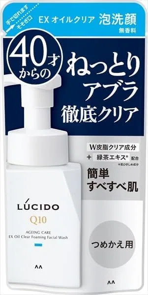 Набор — Lucid EX Oil Clear Foam Face Wash, Mandom, набор 7 шт, 130 мл