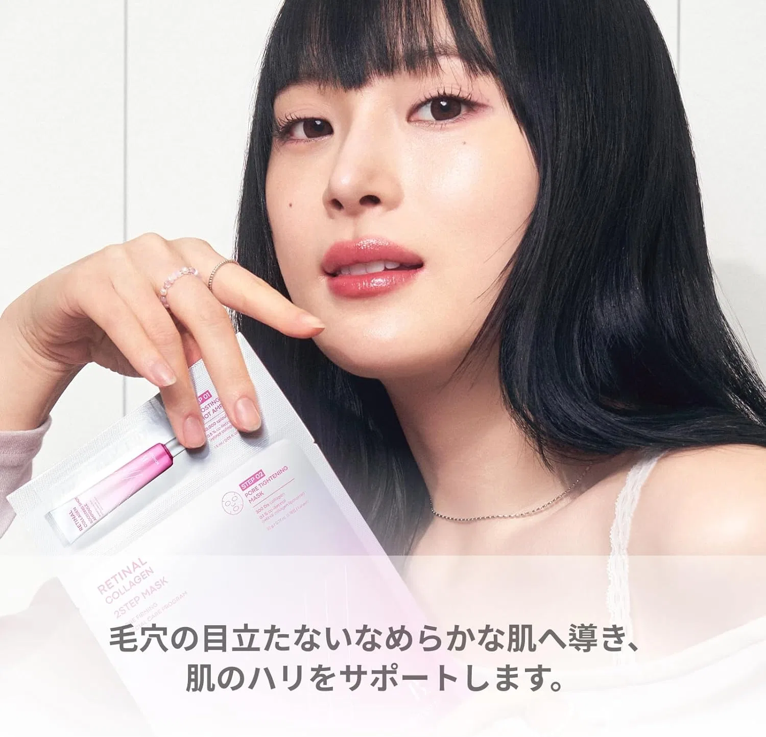 Маска для лица Boncept — Bonsept Retinal Collagen Two-Step — фото 4