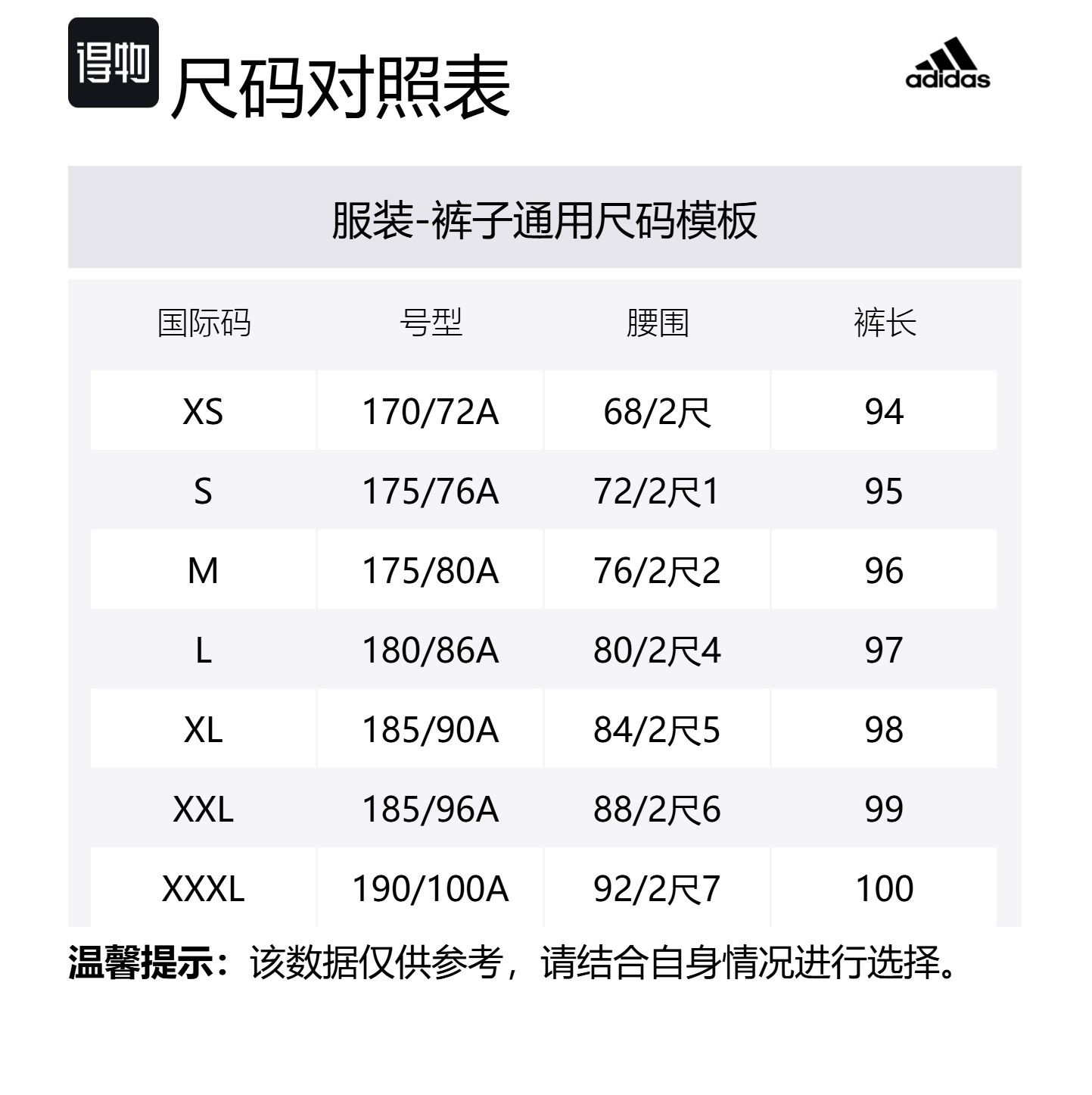 Adidas Вязаные спортивные штаны мужские, черные — фото 2