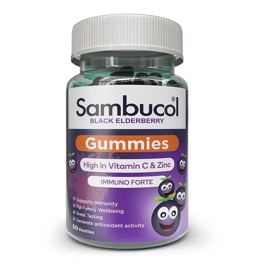 

Sambucol Жевательные конфеты с черной бузиной, 50 пастилок, purple