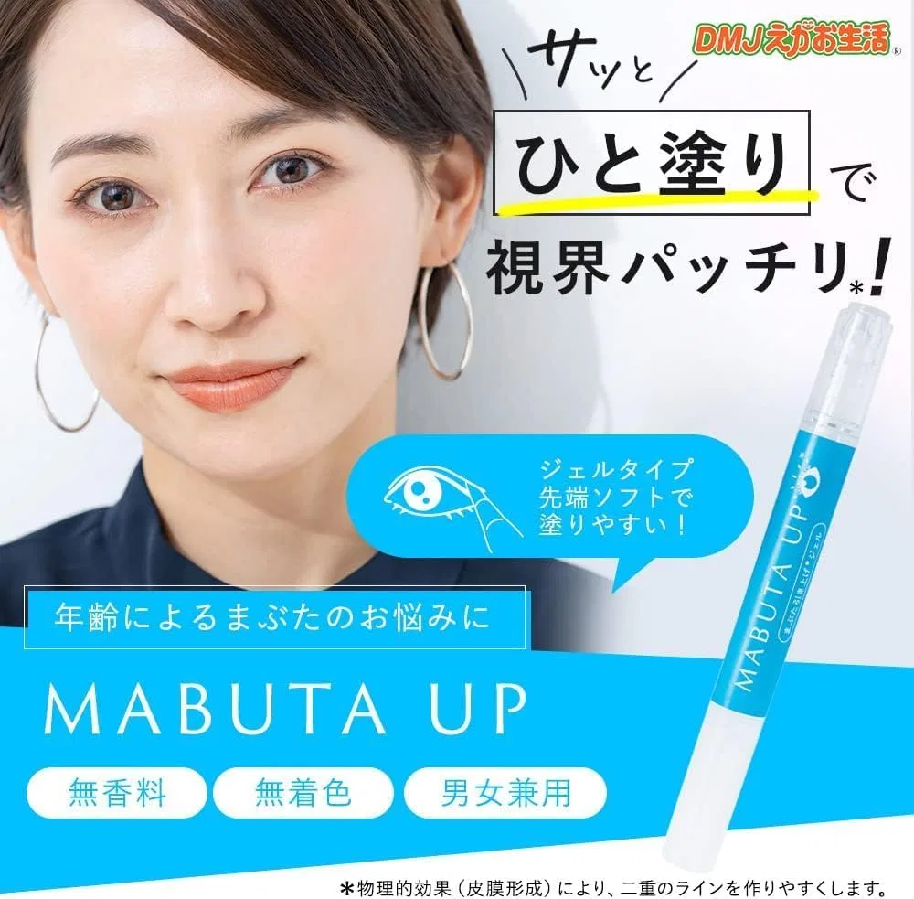 Крем для век DMJ Smile Life Ega Life Mabuta Up, 2 мл