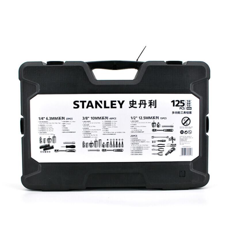 Stanley STANLEY Набор многофункциональных инструментов из 125 предметов, торцевой ключ с храповым механизмом, ручной ремонт STMT74393-8-23, корпоративная настройка — фото 4
