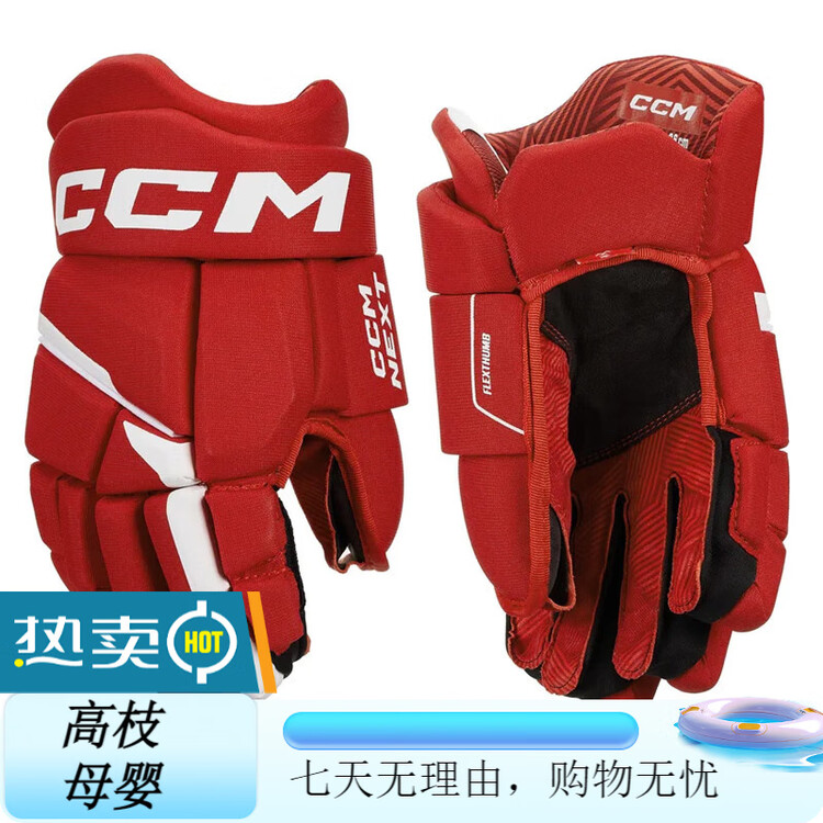 

CCM Перчатки для хоккея с шайбой Next, детские, красные и белые (30 см)