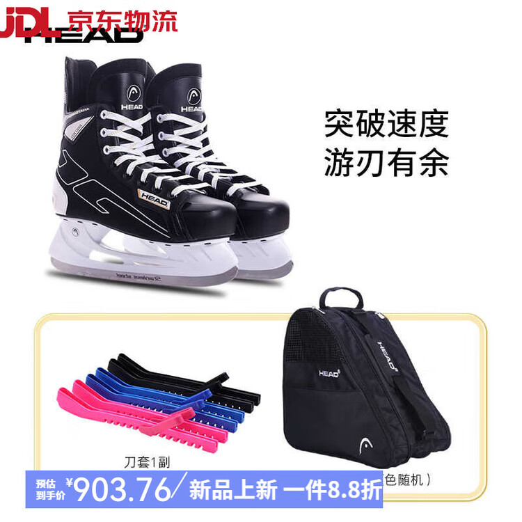 

HEAD Коньки для фигурного катания взрослые зимние для мужчин и женщин, детские роликовые коньки, ледовые коньки W7 W7+ с сумкой и чехлом для лезвия [Coach], размер 33 (заточены)