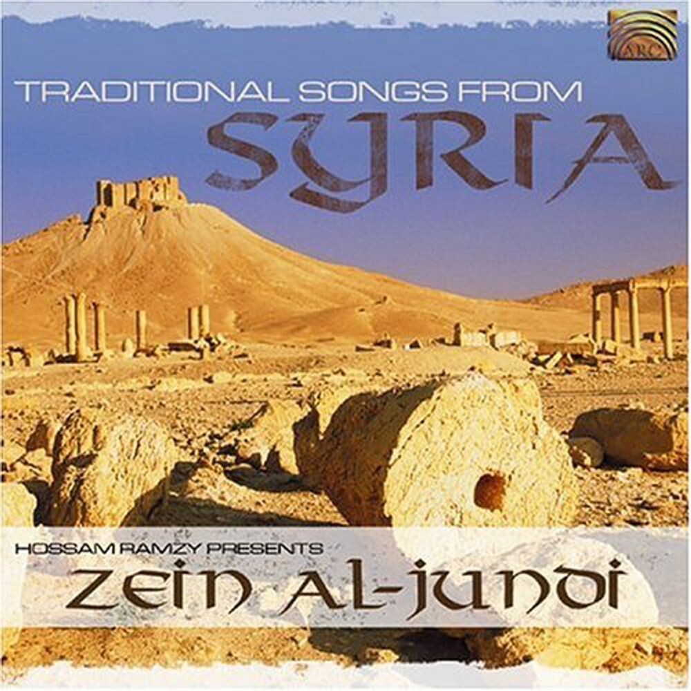 

Диск CD Songs From Syria - Zein Al-Jundi