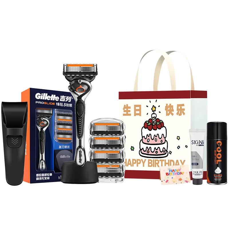Бритвенный набор Zhi Shun Gravity Box в подарок на день рождения Gillette, Birthday Wishes Gift Set