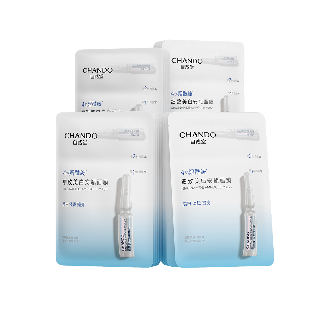 

CHANDO Ниацинамидовая маска для лица в ампулах увлажняющая восстанавливающая осветляющая отбеливающая 5 шт/уп