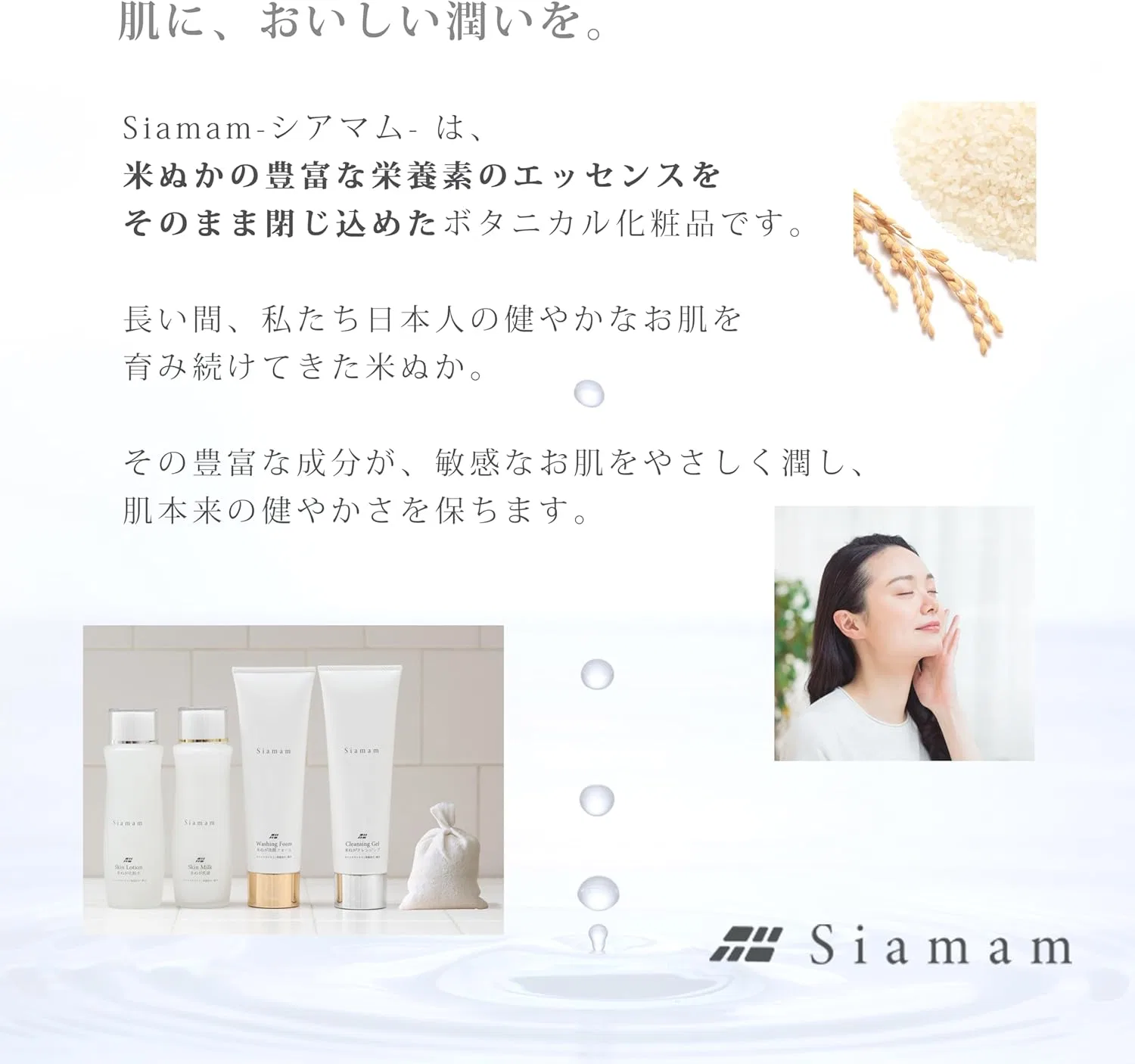 Скраб для лица и тела Organic Village Rice Bran Cosmetics Bran Bag, 50 г — фото 2