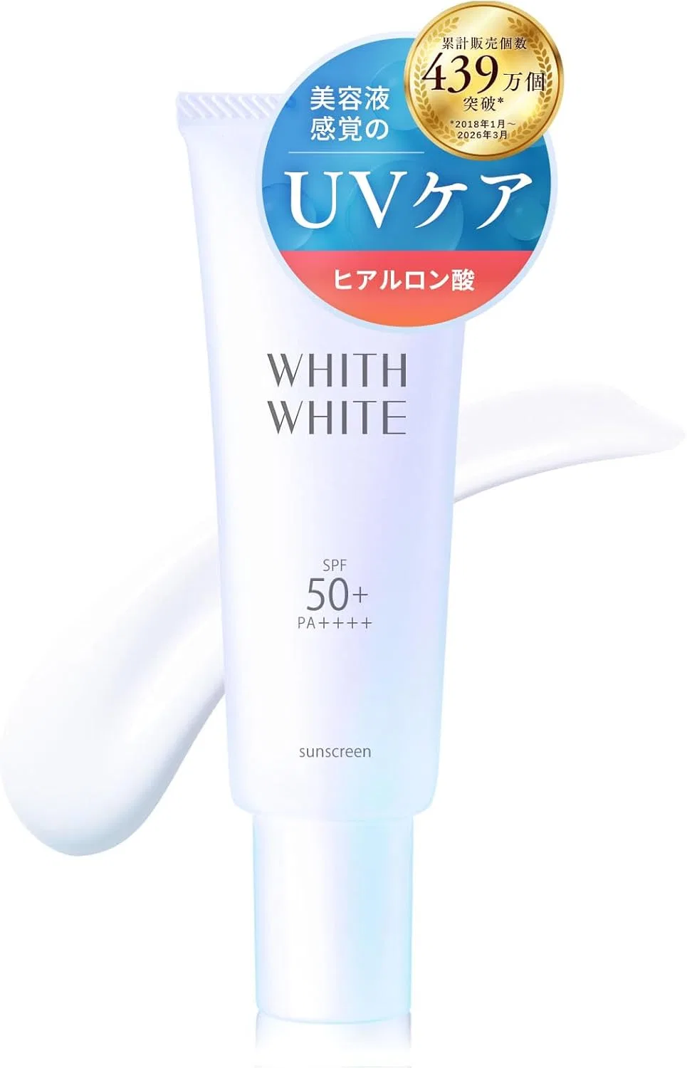 Солнцезащитный крем для лица и тела UV Beauty Serum SPF50+ PA++++ Rich Milk Type 50 г, WHITH WHITE