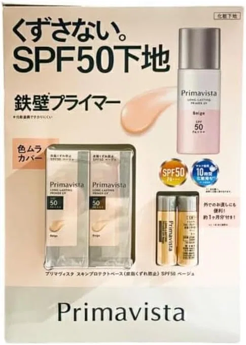 Тональное средство Primavista Skin Protect Base Anti-sebum UV Lavender