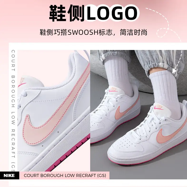 Кроссовки Nike Court Borough Low White Pinksicle TD, белый/оранжевый розовый/нежно-фиолетовый розовый — фото 3