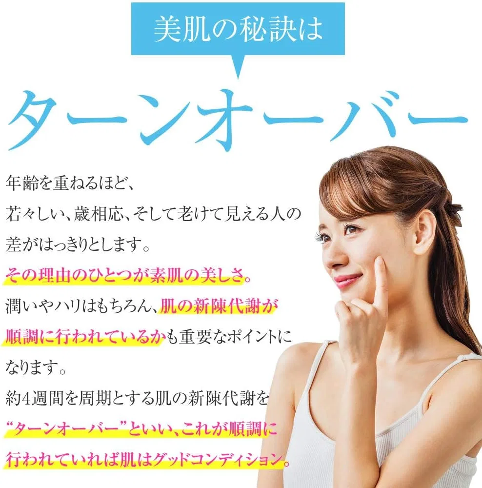 Маска для лица Hana Yukihada — Гель- для лица Hanayuki Skin Exfoliating Clear Gel Plus, , , без отдушки, 200 мл — фото 3