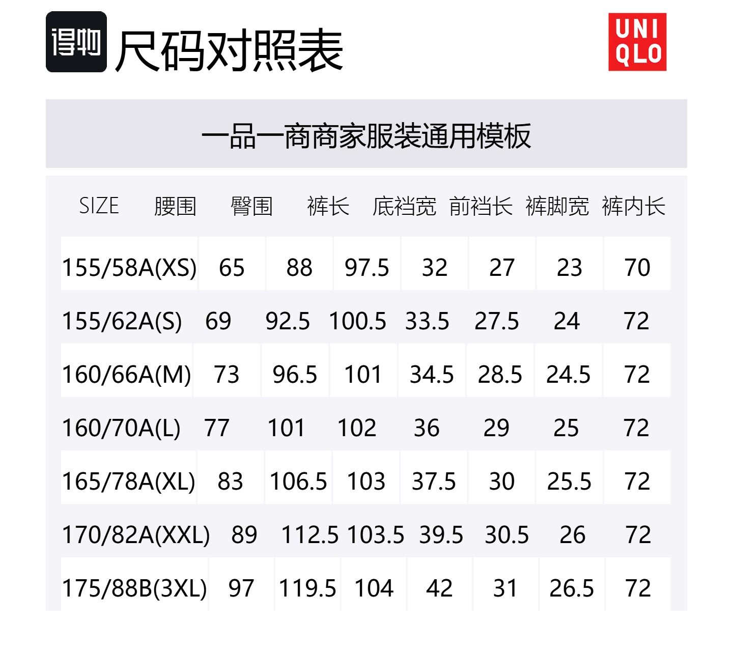 Женские повседневные брюки цвета айвори UNIQLO, слоновая кость — фото 2