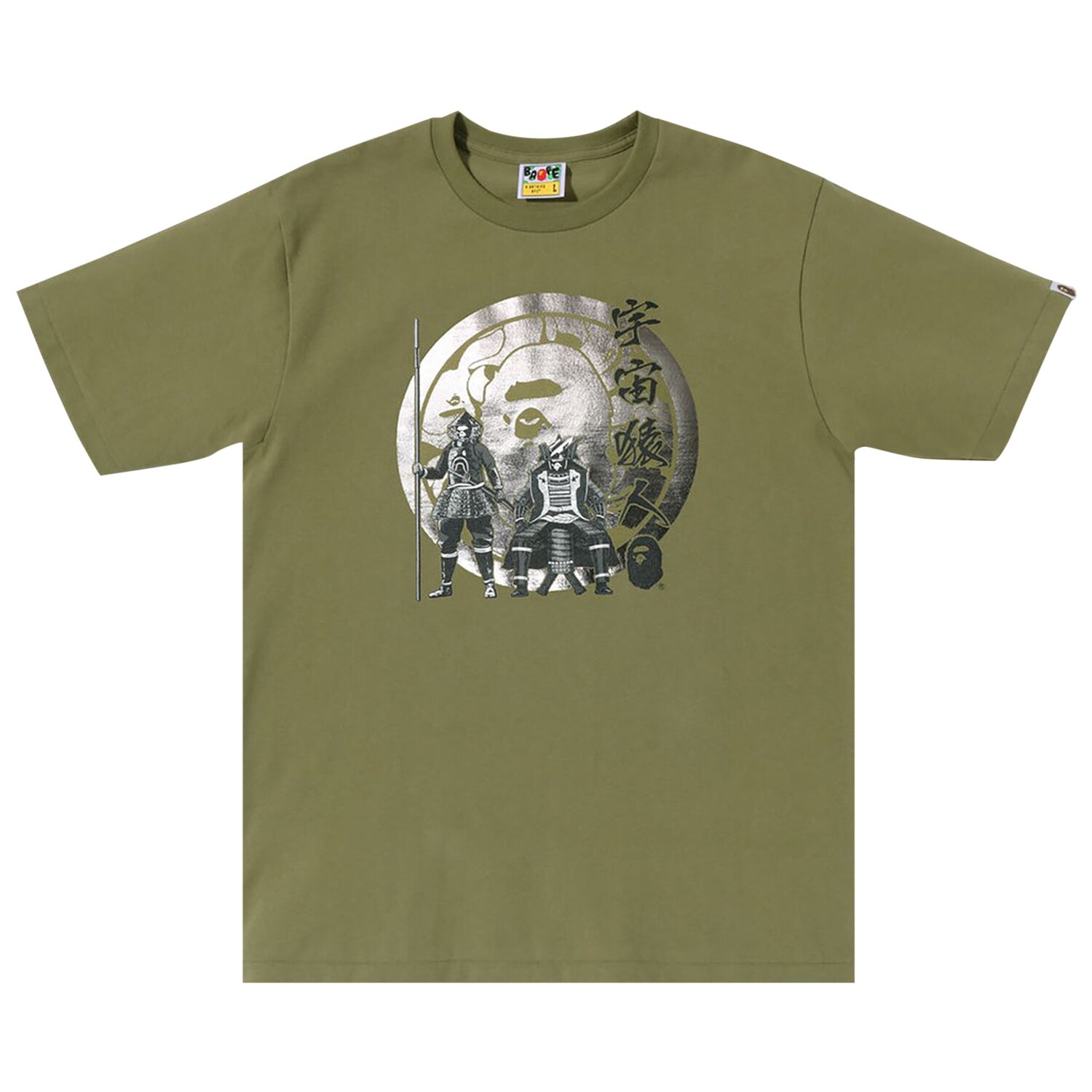 

Футболка BAPE Kabuto Olive Drab