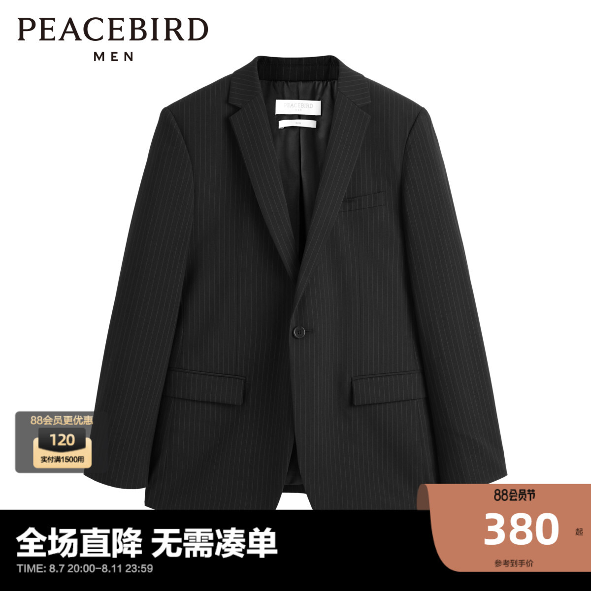 

Мужской деловой костюм Peacebird, черный