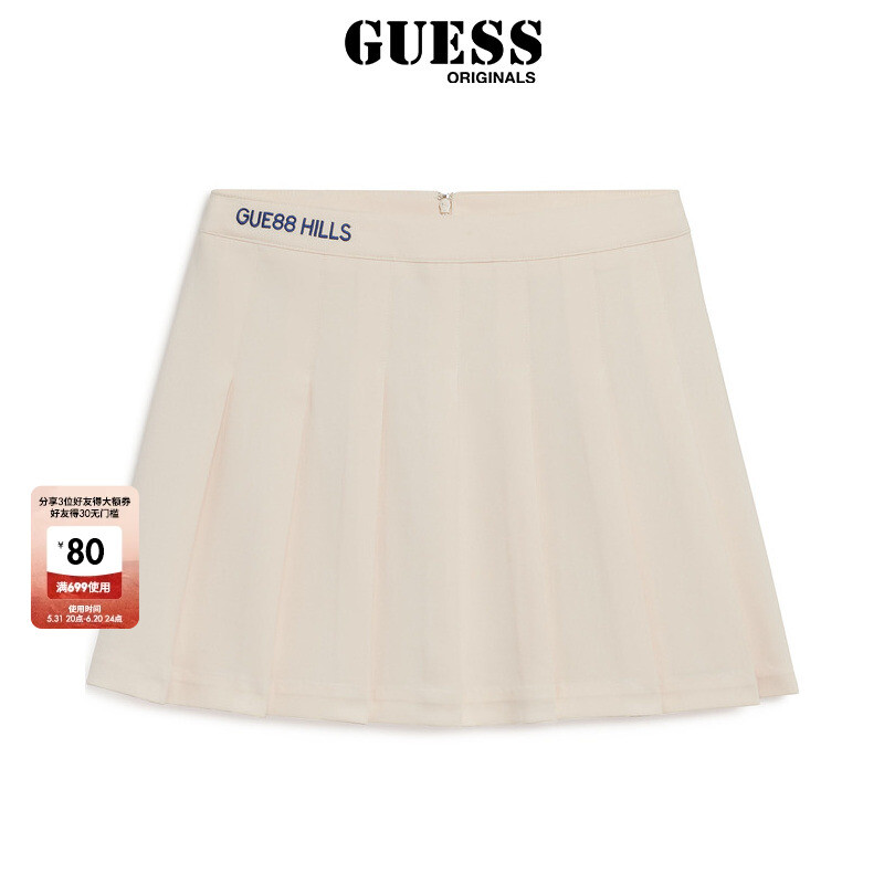 

Юбка плиссированная Guess Originals x 88 Rising Capsule Series с высокой талией, белый