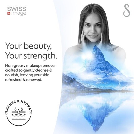 Молочко для умывания Swiss Image — Питательное очищающее молочко Essential Care - без парабенов, 200 мл — фото 2