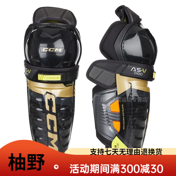 

CCM Защитная экипировка Tacks ASV Pro для хоккея с шайбой, нагрудник, налокотники, щитки, штаны, размер S взрослый (рост 157-168 см)