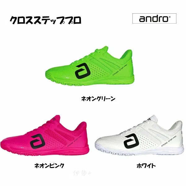 Кроссовки для настольного тенниса «Cross Step Pro» от Andro, Neon Green