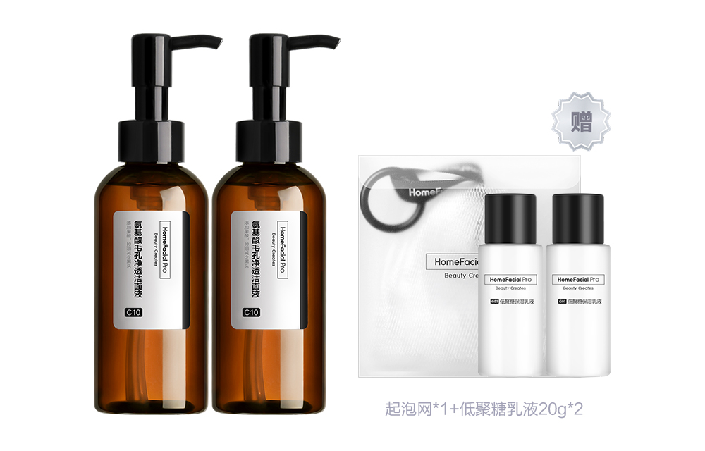 Очищающее средство HFP Amino Acid Pore Refining для освежения и контроля жира 138мл/138мл*2 HomeFacialPro — фото 2