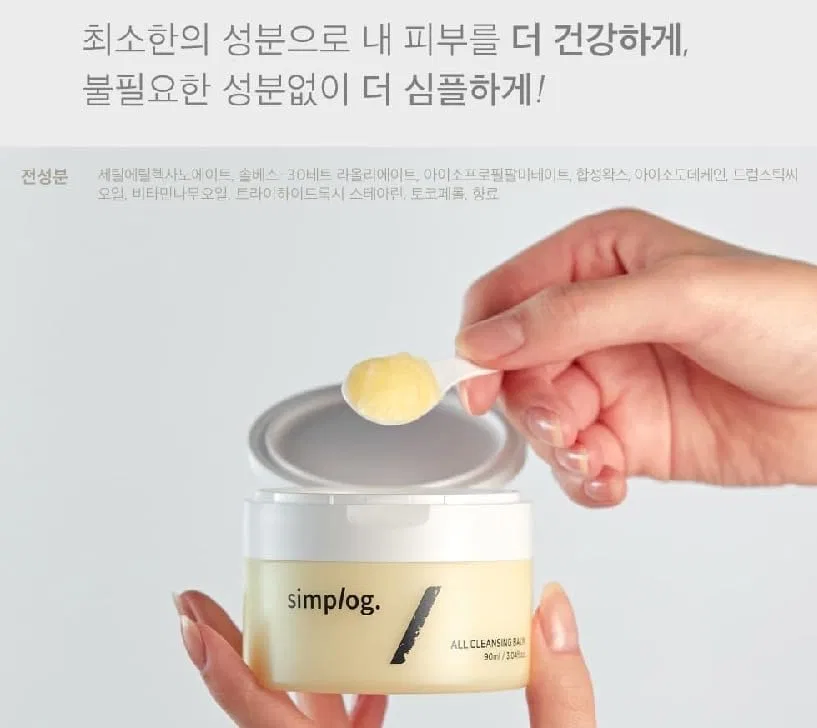 Крем для лица Linty — Очищающий бальзам для лица simplog, 90 мл — фото 4
