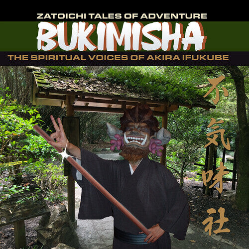 

CD диск Bukimisha: Zatoichi Tales Of Adventure