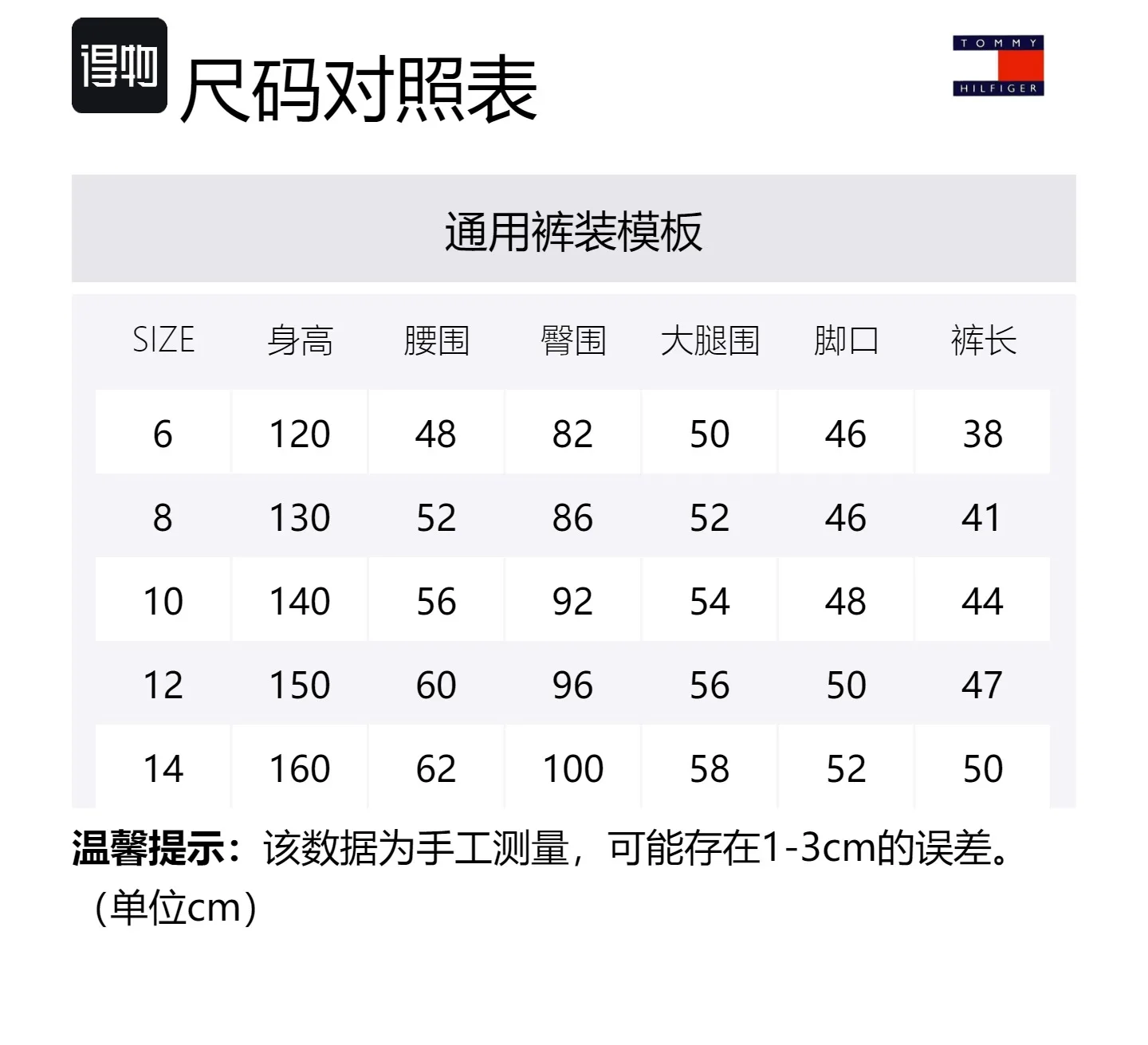 Tommy Hilfiger Шорты детские черные красные белые разноцветные — фото 2