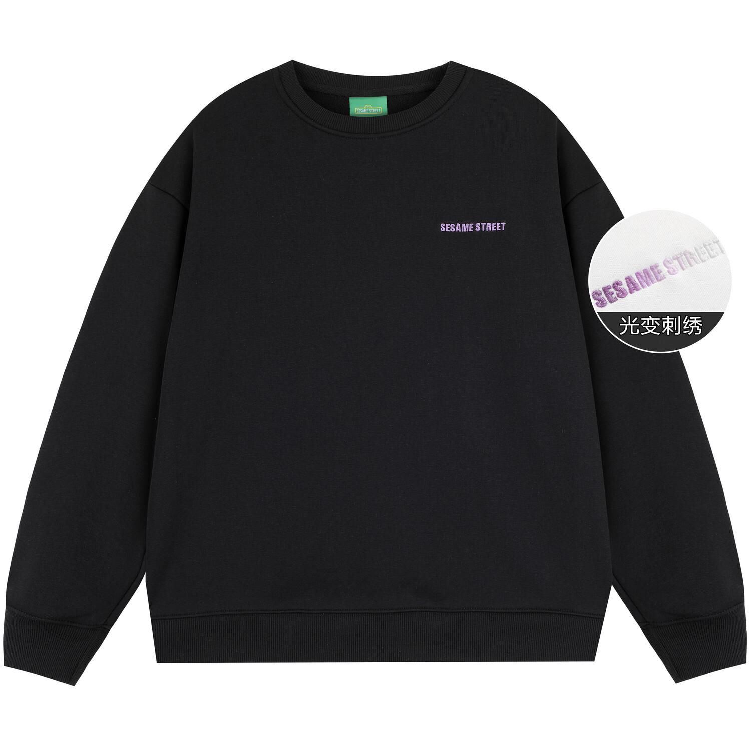 

SESAME STREET Толстовка унисекс «УЛИЦА СЕЗАМ», Черный [флис с круглым вырезом]