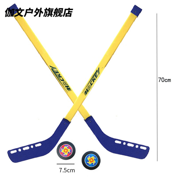 

He Jiagong Набор клюшек с мячиком для льда, детская игрушка для хоккея, спортивный инвентарь для детского сада, улучшенная версия - желтый и синий (2 мяча, 2 клюшки), 70 см