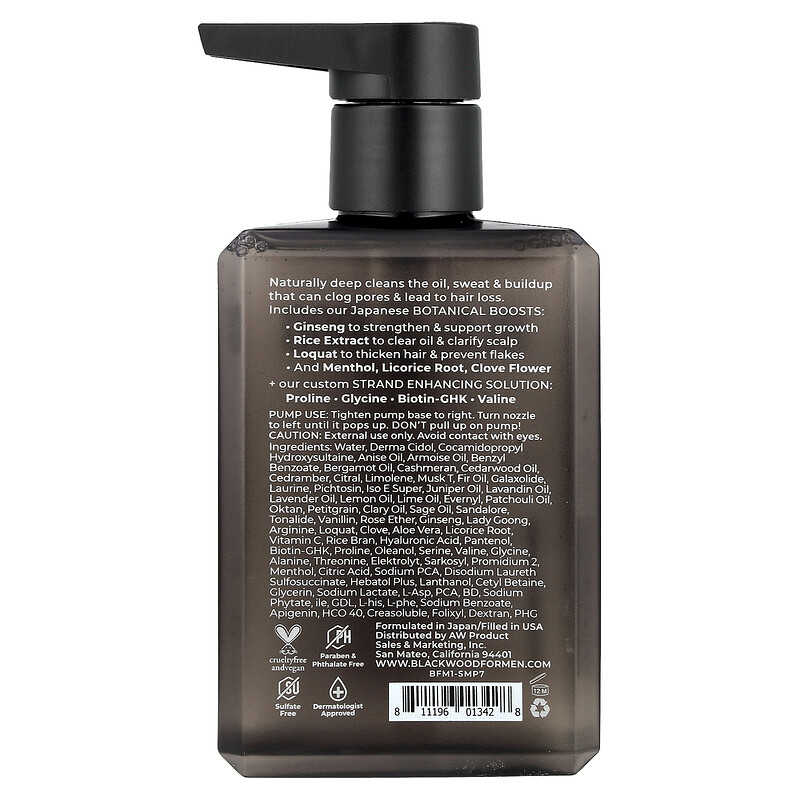 Blackwood For Men, Active Man Daily, шампунь для нормальных, жирных или истонченных волос, 200 мл (7 жидк. Унций) — фото 2