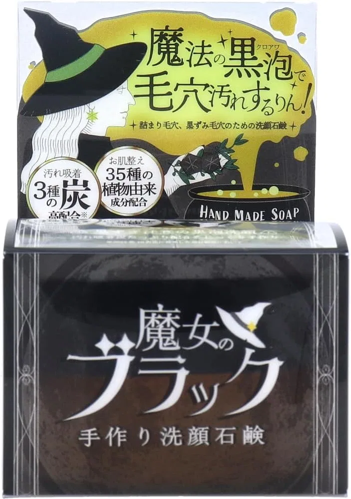 Мыло для лица с углем 3 шт, 110 г, Witch Black Face Washing Soap