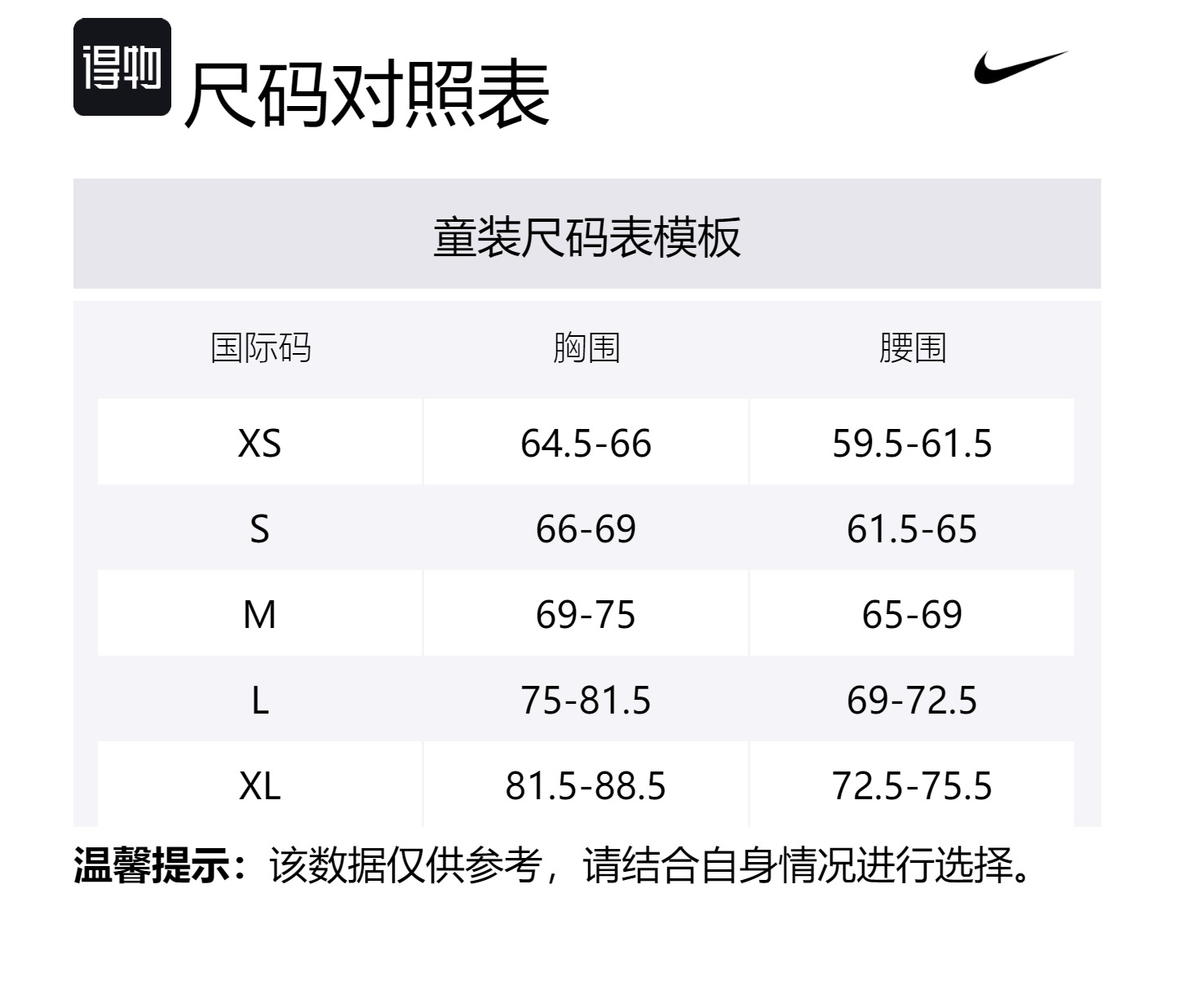Шорты для подростков Темный дымчато-серый/Фученг-серый Nike — фото 4