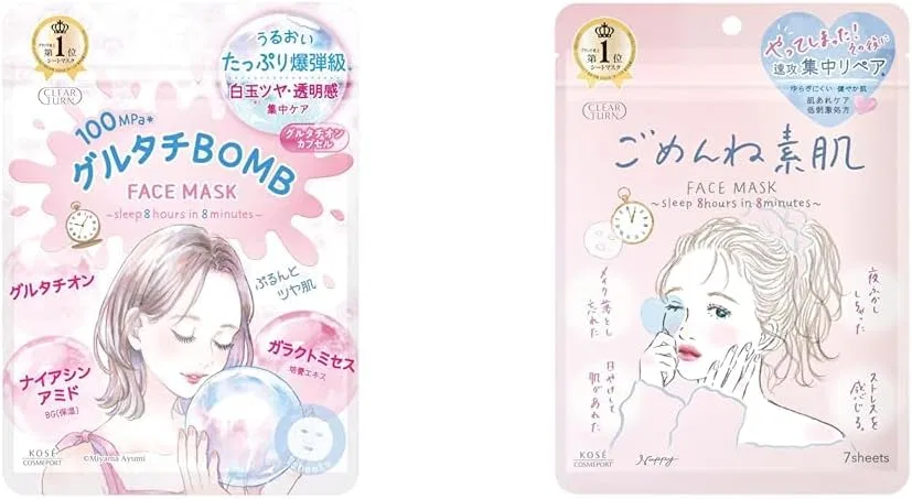Маска для лица Clear Turn Glutachi BOMB Mask + Bare Skin Mask, 14 шт