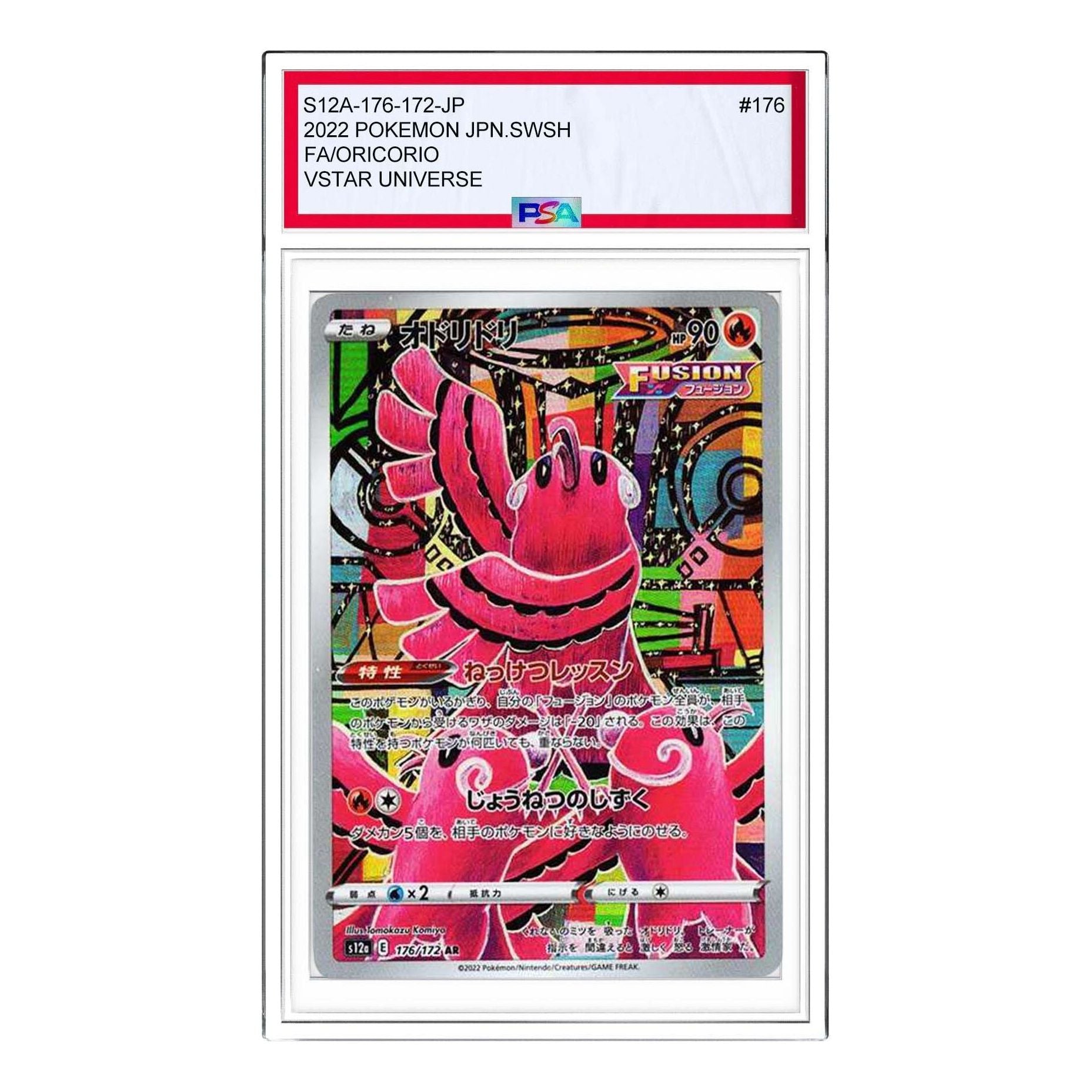 

Карта Pokemon VSTAR Universe [s12a 176/172] 'Oricorio AR'