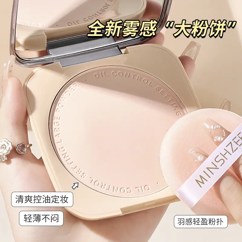 Пудра для макияжа Setting Loose Powder, большая, контроль жирного блеска, натуральная, водостойкая, безупречное покрытие, долговременная, выравнивающая, 15г MINSHZEE — фото 4