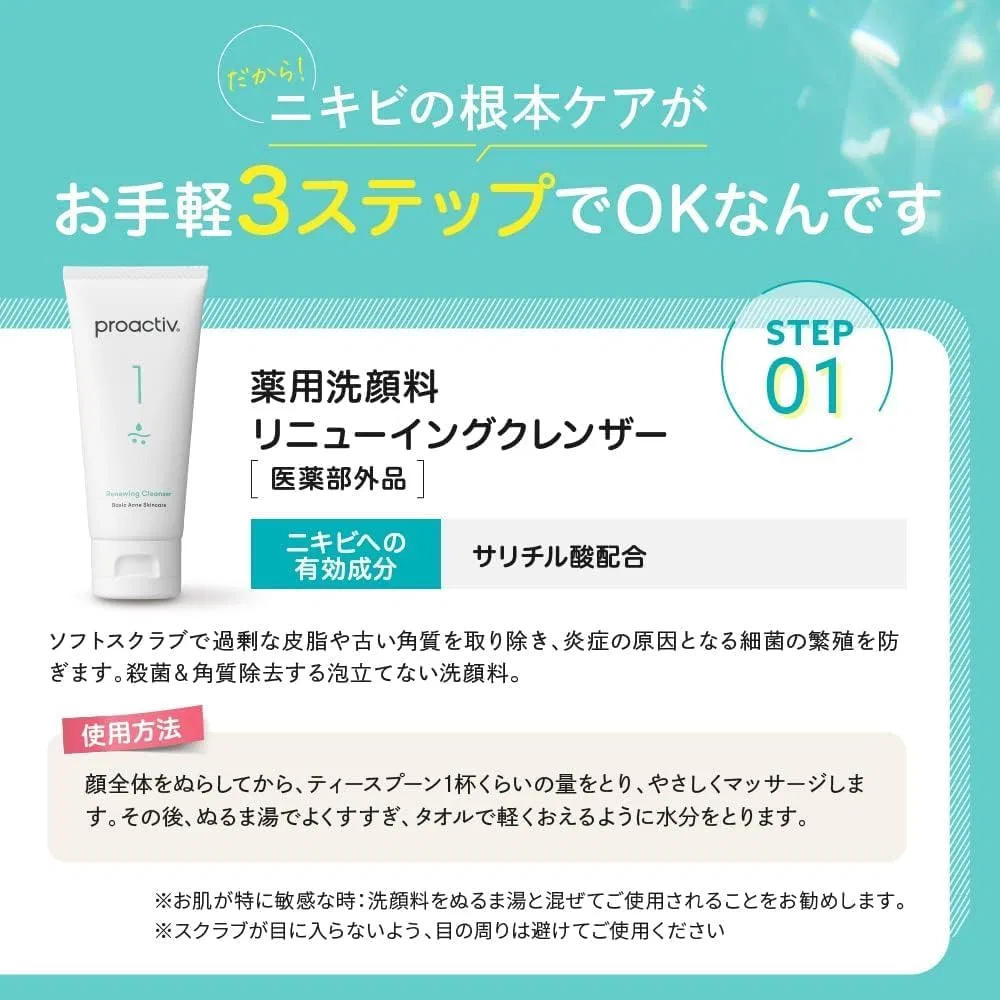 Набор для ухода за кожей Proactiv 5 предметов: очищающее средство 120 г, тоник 120 мл, крем 60 г, маски 10 шт., крем для пятен 15 г — фото 4
