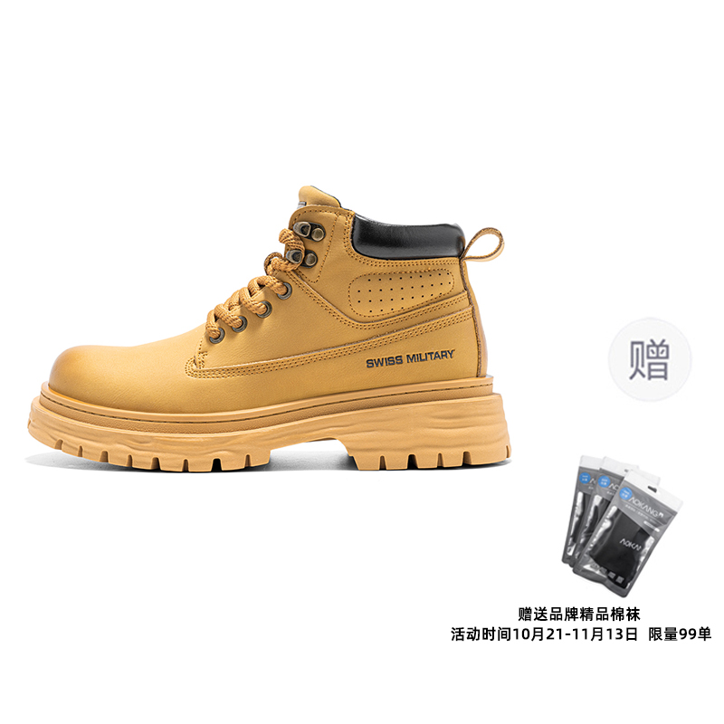 

Короткие мужские ботинки Martin серии Awakening 3,5 см AOKANG, Yellow Brown