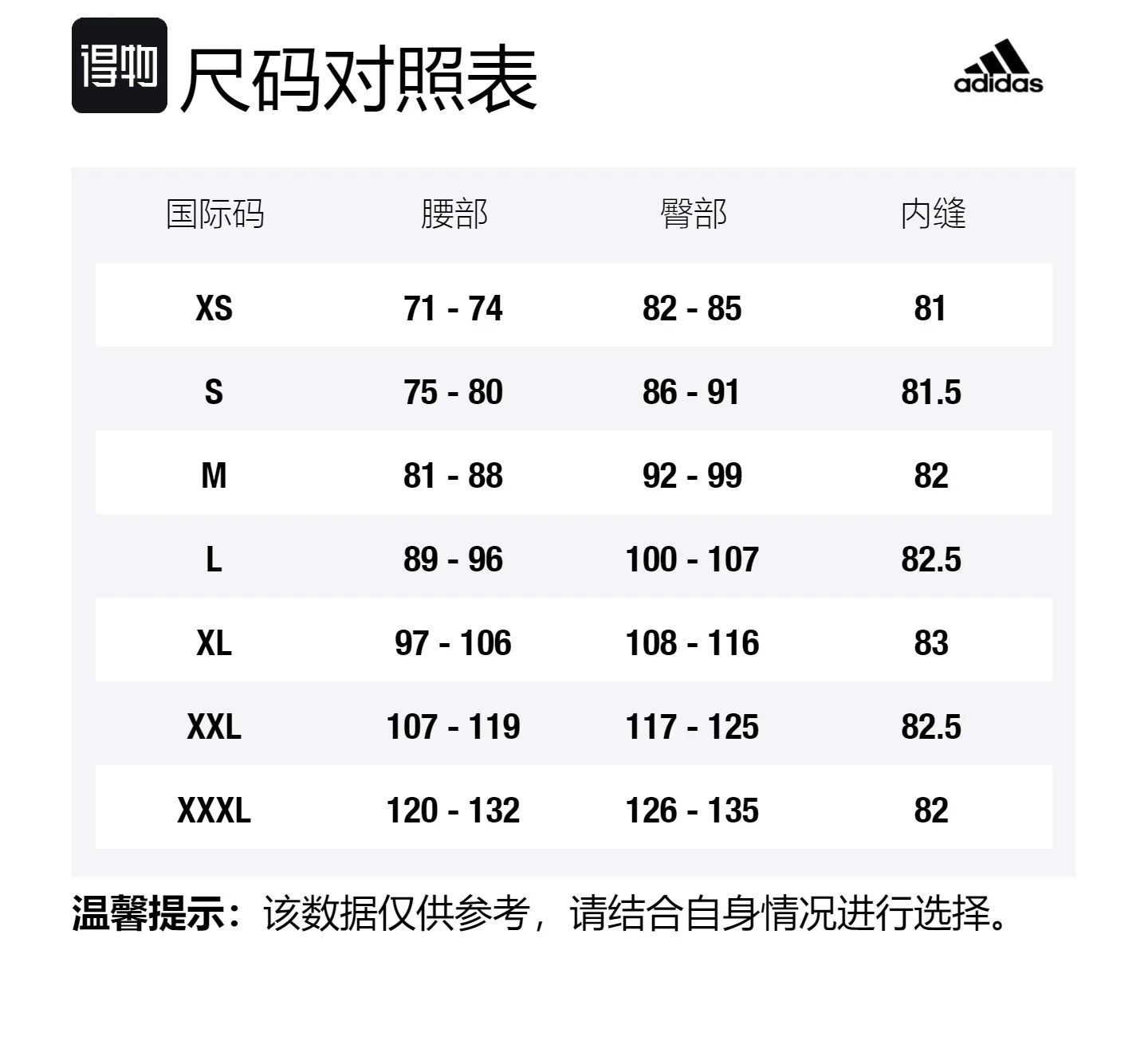 Adidas Вязаные спортивные штаны мужские Clear Blue — фото 2
