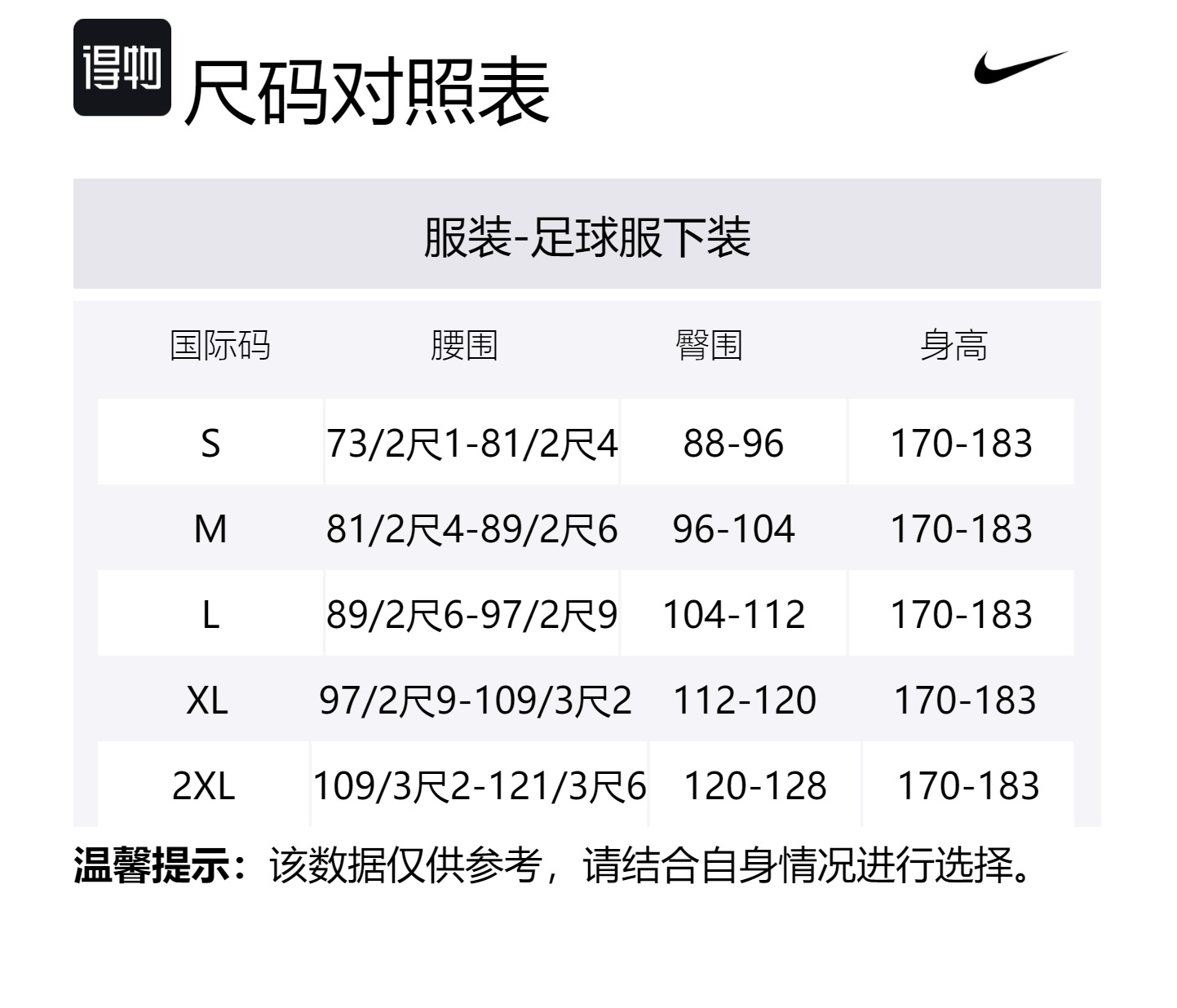 Мужские футболки Nike Dri Fit Soccer Bottom цвета выцветшей ели, бикостал и эмалевой зелени — фото 4