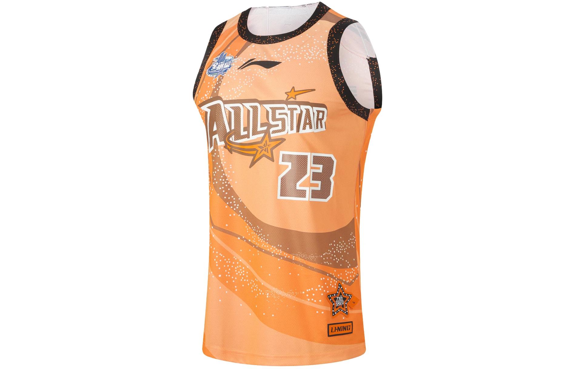 

Баскетбольная майка CBA Collection для мужчин, цвет Sun Orange Lining, оранжевый