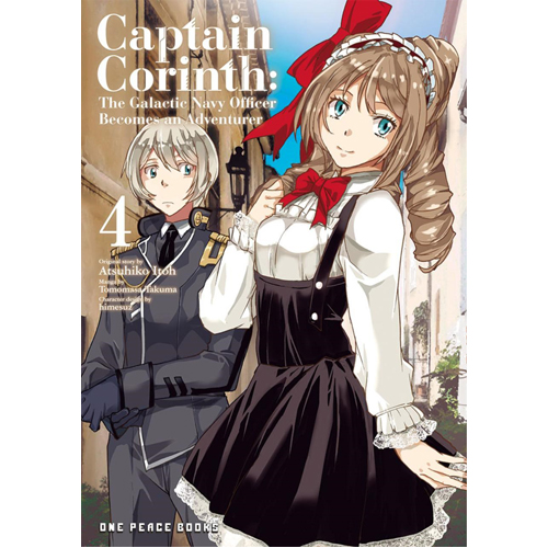 

Книга Captain Corinth Volume 4: The Galactic Navy Officer Becomes An Adventurer
