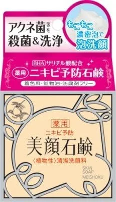 Мыло для лица от акне Meishoku Mikoshiki, 48 шт. по 80 г, травяной аромат