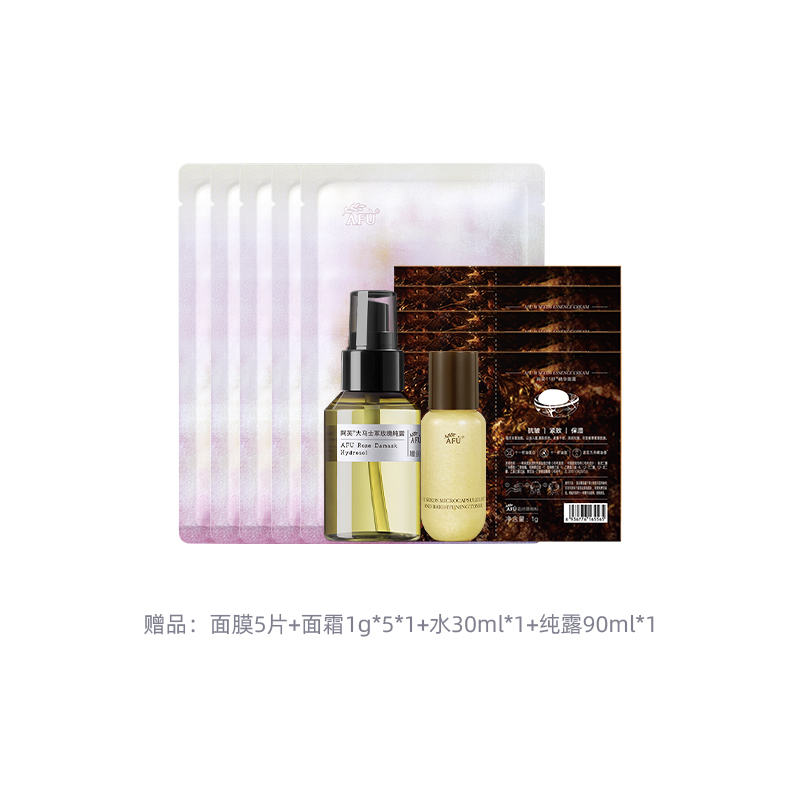 Набор AFU — Классическая версия 11 seed serums для жирной и сухой кожи, oil facial 3.0 набор средств для ухода за кожей лица 30мл + 30мл — фото 3