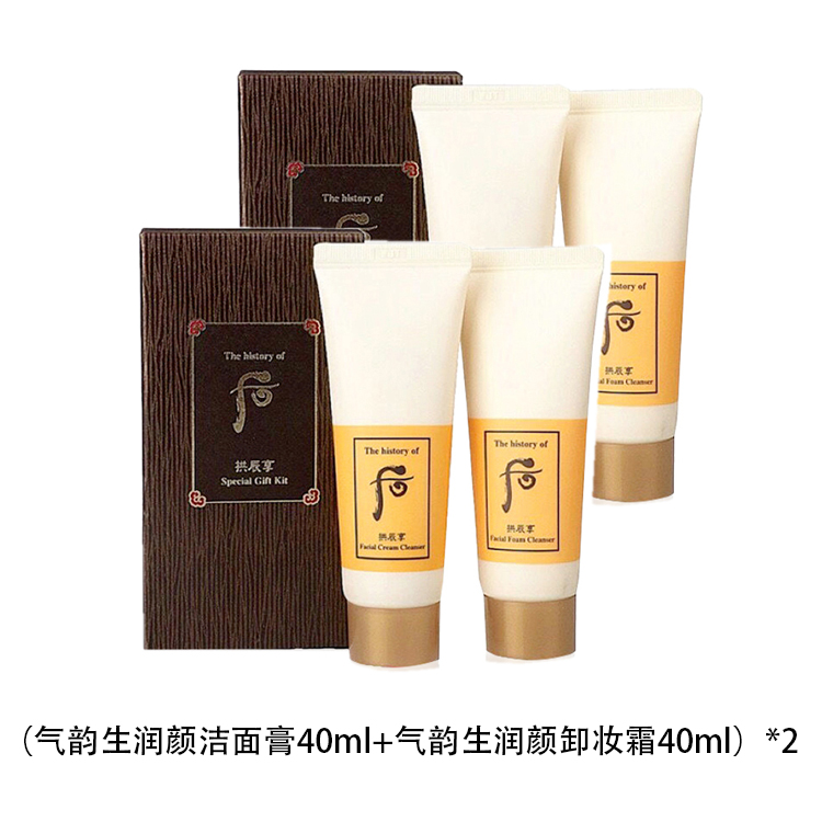 Наборы для ухода за кожей Unisex The History Of Whoo — фото 4