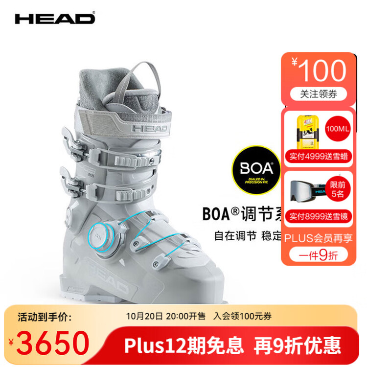 

Head Женские горнолыжные ботинки с двойной системой boa, широкой колодкой, комфортные, универсальные для любого рельефа edge 85 w hv boa, размер 23.5 /37