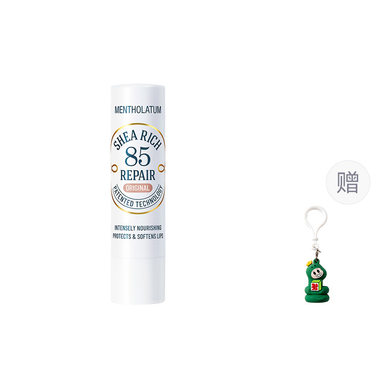 

85% увлажняющий бальзам для губ с маслом ши Hydrating Moisturizing Repairing Soothing 3,8г Free Cute Snake Hat Mentholatum