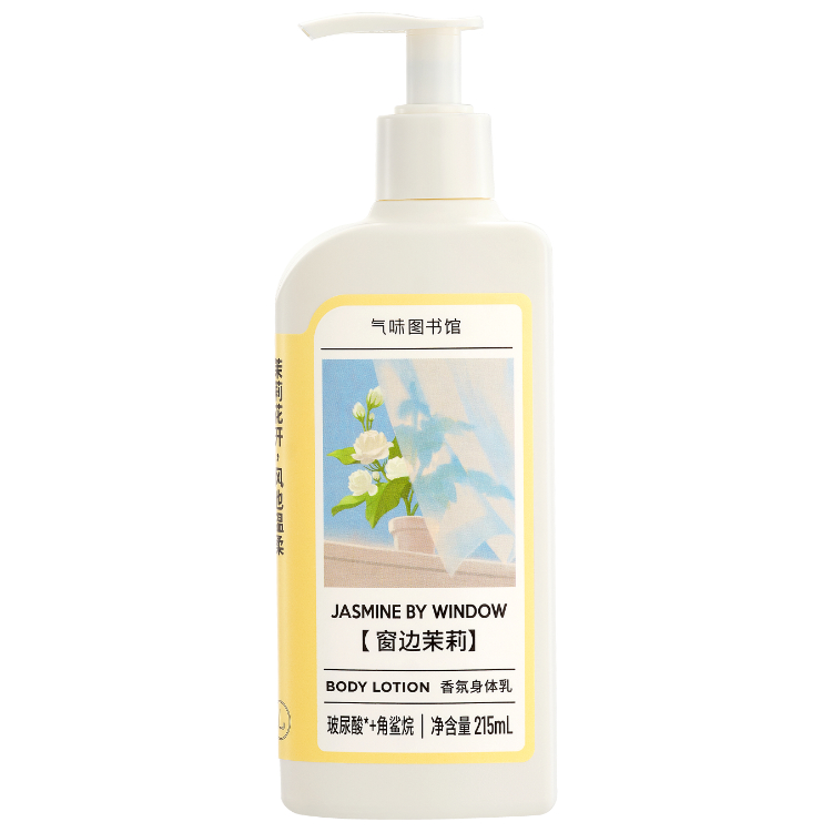 

Ароматный лосьон для тела очищающий освежающий обновленный 215мл SCENT LIBRARY, window side jasmine scented body lotion 215ml