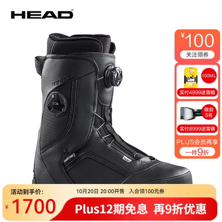 

Head Новые горнолыжные ботинки 2024 мужские all-mountain dual boa система быстрой регулировки lyt ski boots three, 351 black, размер 44